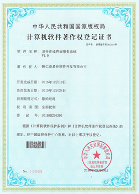 都匀市小程序制作公司